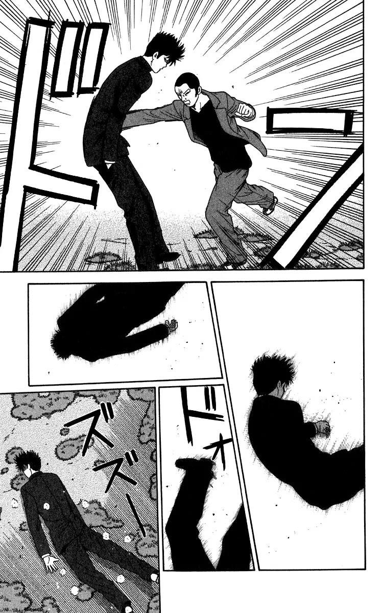Ocha Nigosu Chapter 16 page 9 - Chapter 16 : Rules