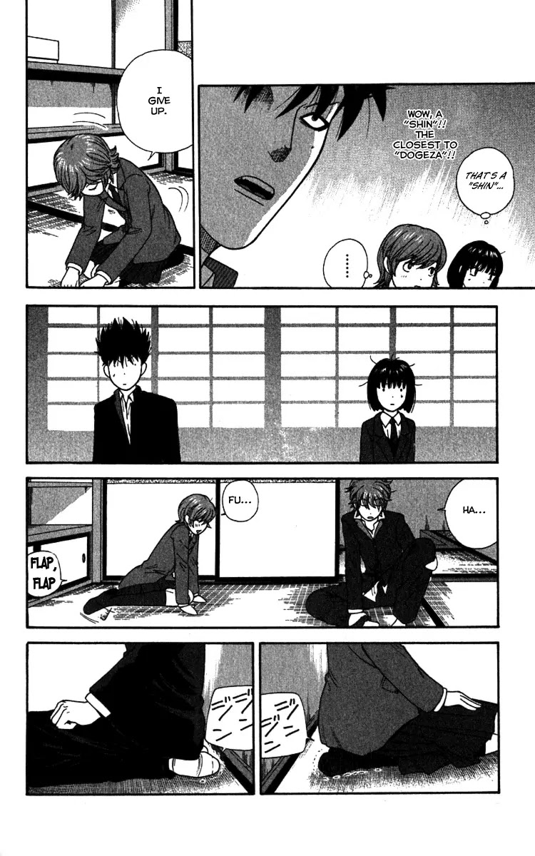Ocha Nigosu Chapter 17 page 10 - Chapter 17 : Battle Of Seiza