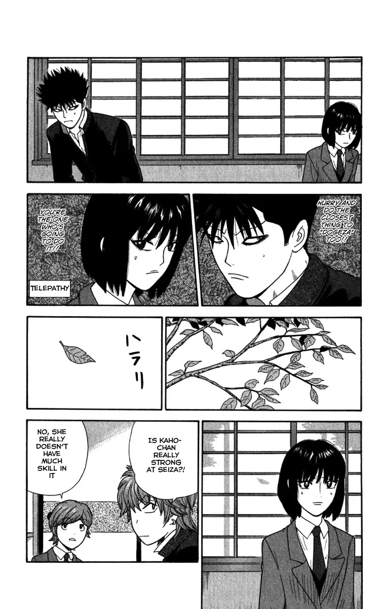 Ocha Nigosu Chapter 17 page 11 - Chapter 17 : Battle Of Seiza