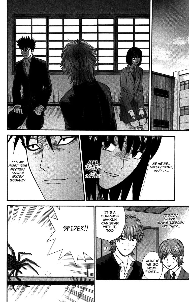 Ocha Nigosu Chapter 17 page 14 - Chapter 17 : Battle Of Seiza