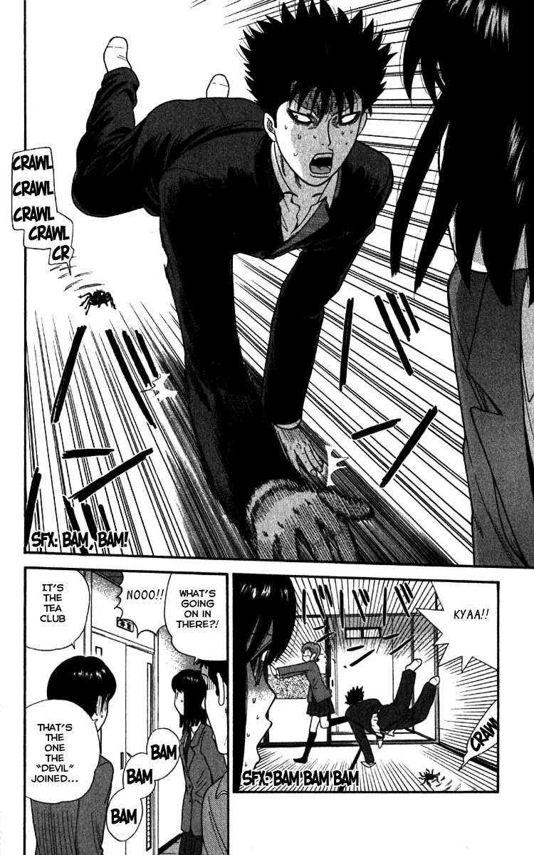 Ocha Nigosu Chapter 17 page 16 - Chapter 17 : Battle Of Seiza