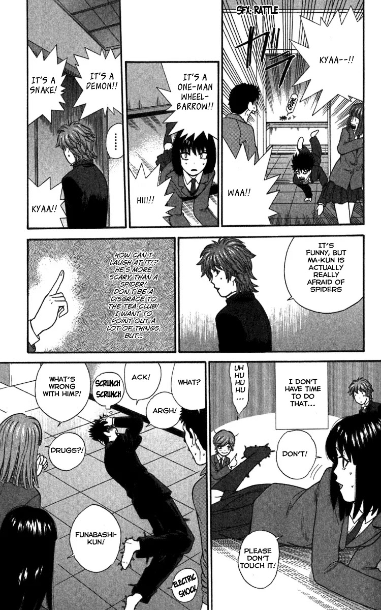 Ocha Nigosu Chapter 17 page 17 - Chapter 17 : Battle Of Seiza