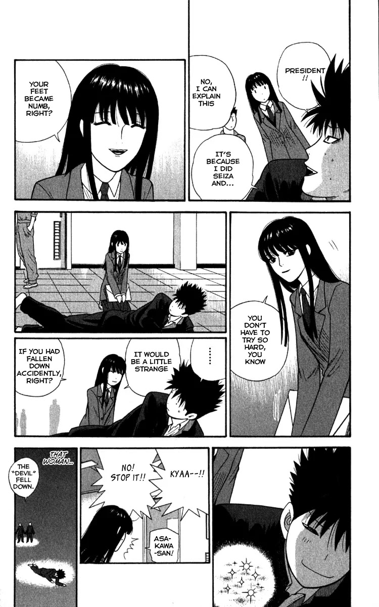 Ocha Nigosu Chapter 17 page 18 - Chapter 17 : Battle Of Seiza