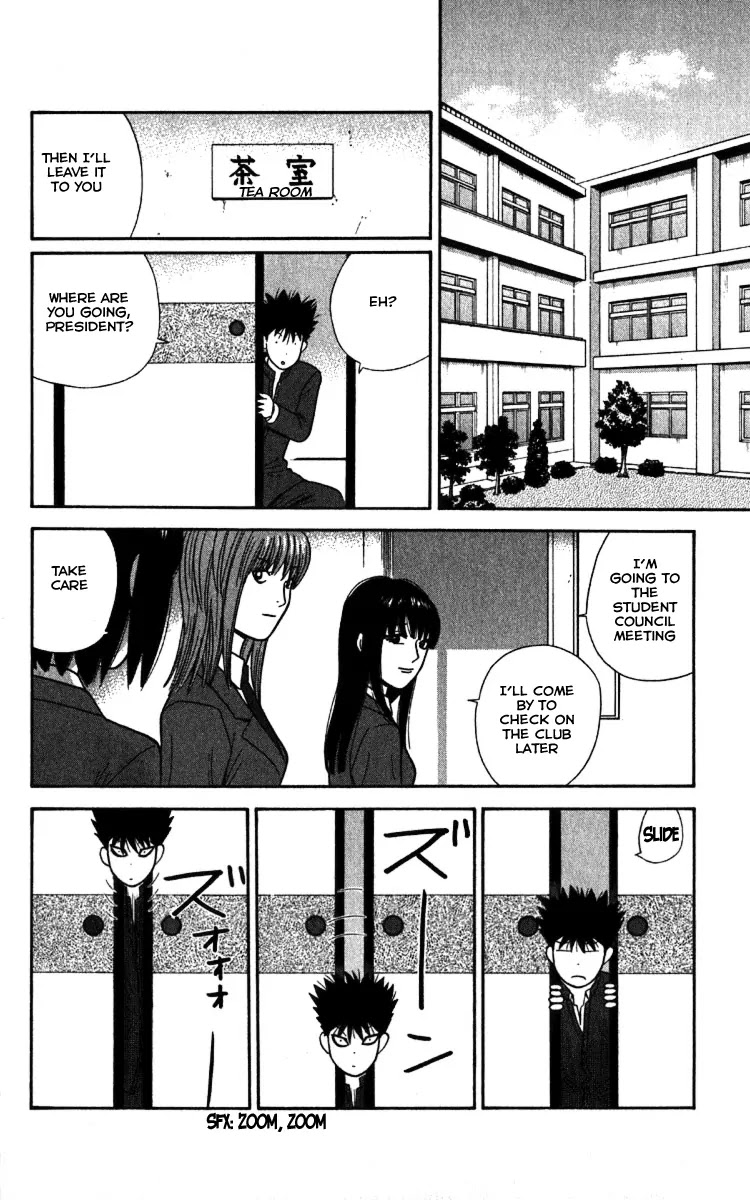 Ocha Nigosu Chapter 17 page 2 - Chapter 17 : Battle Of Seiza