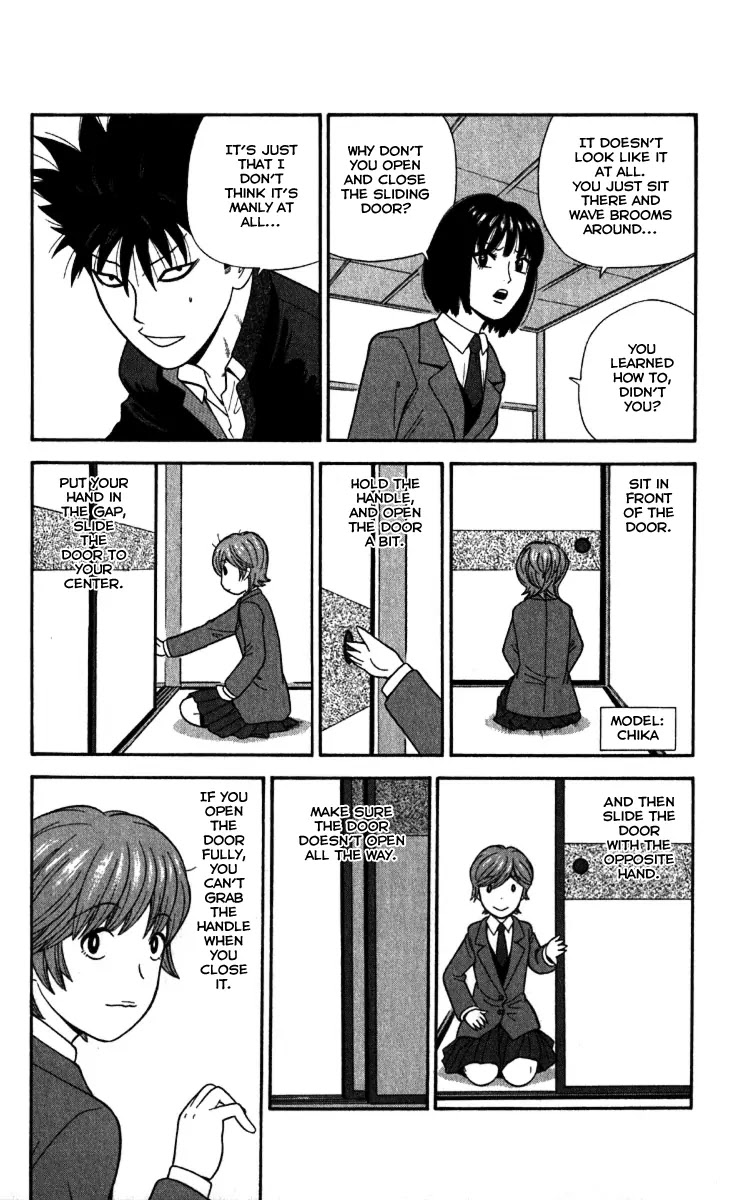 Ocha Nigosu Chapter 17 page 6 - Chapter 17 : Battle Of Seiza