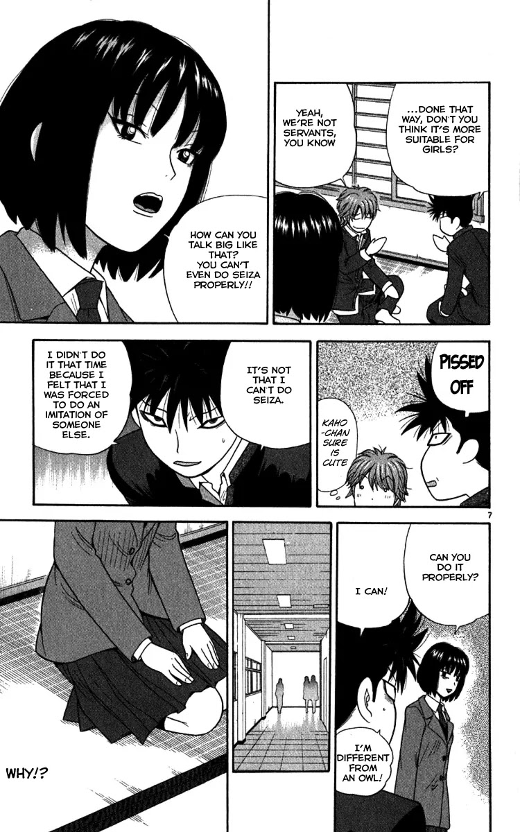 Ocha Nigosu Chapter 17 page 7 - Chapter 17 : Battle Of Seiza