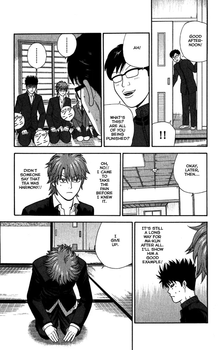 Ocha Nigosu Chapter 17 page 9 - Chapter 17 : Battle Of Seiza