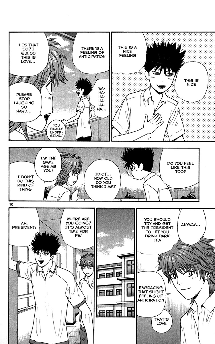 Ocha Nigosu Chapter 18 page 11 - Chapter 18 : Indirect