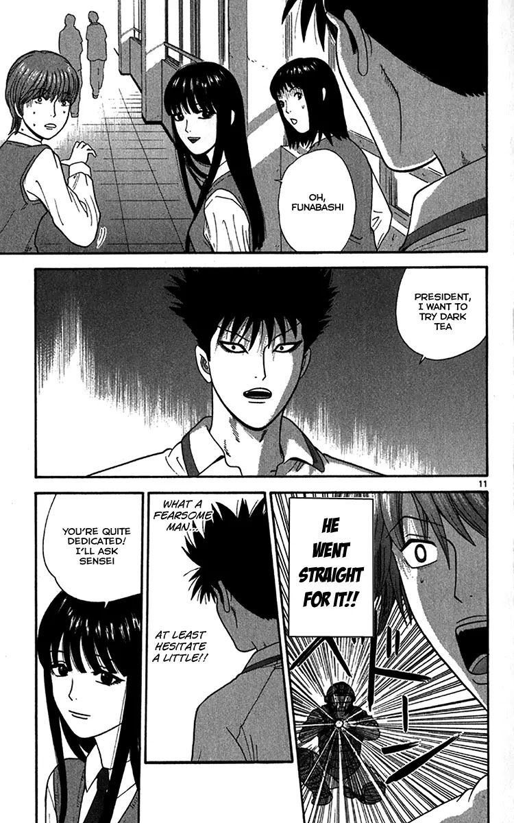 Ocha Nigosu Chapter 18 page 12 - Chapter 18 : Indirect