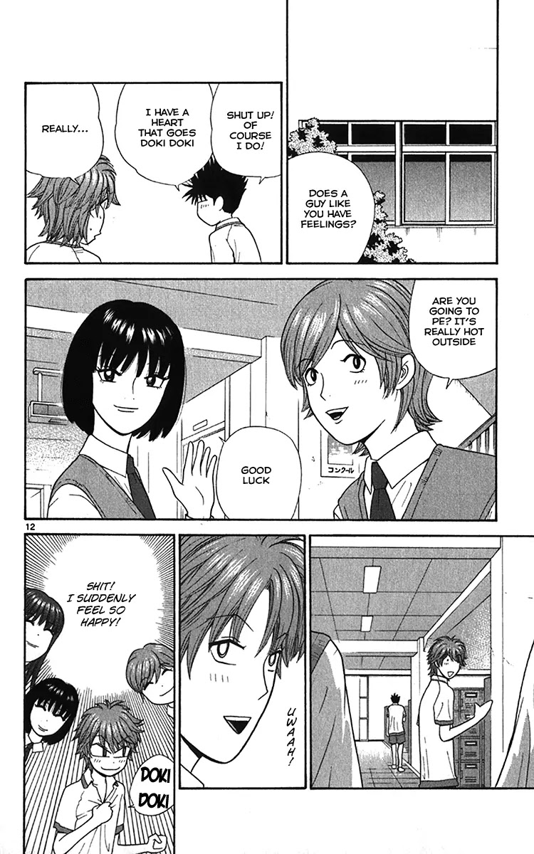 Ocha Nigosu Chapter 18 page 13 - Chapter 18 : Indirect