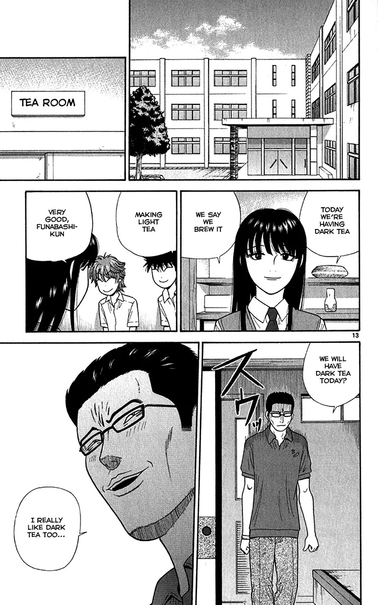 Ocha Nigosu Chapter 18 page 14 - Chapter 18 : Indirect