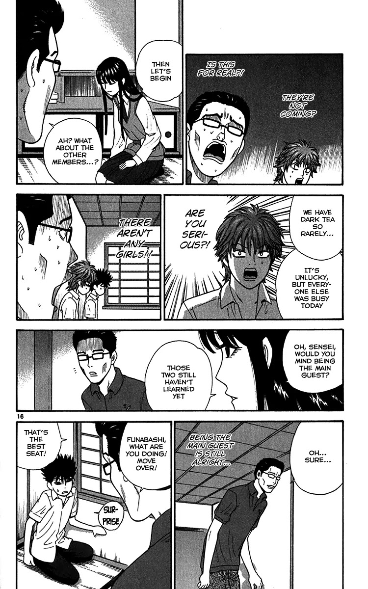 Ocha Nigosu Chapter 18 page 17 - Chapter 18 : Indirect