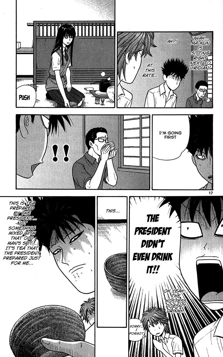 Ocha Nigosu Chapter 18 page 18 - Chapter 18 : Indirect