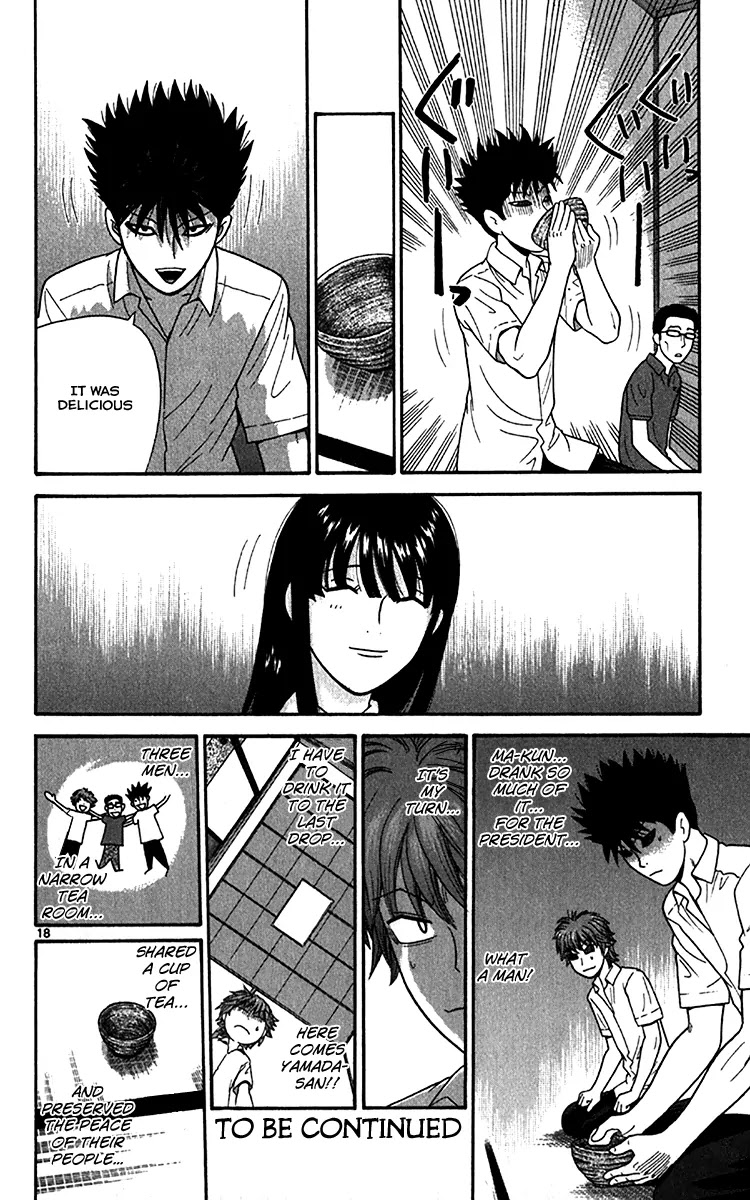 Ocha Nigosu Chapter 18 page 19 - Chapter 18 : Indirect