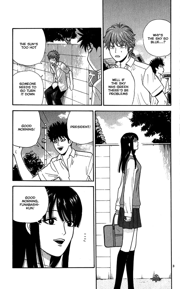 Ocha Nigosu Chapter 18 page 4 - Chapter 18 : Indirect