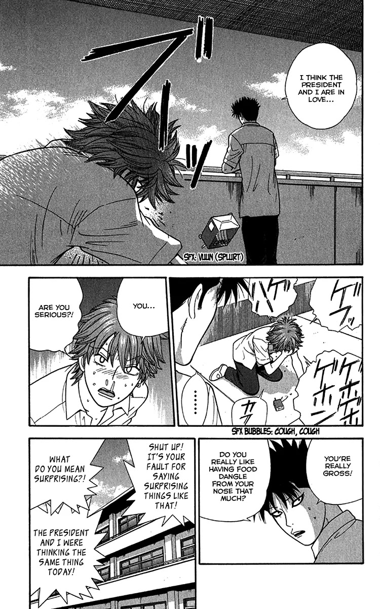 Ocha Nigosu Chapter 18 page 6 - Chapter 18 : Indirect