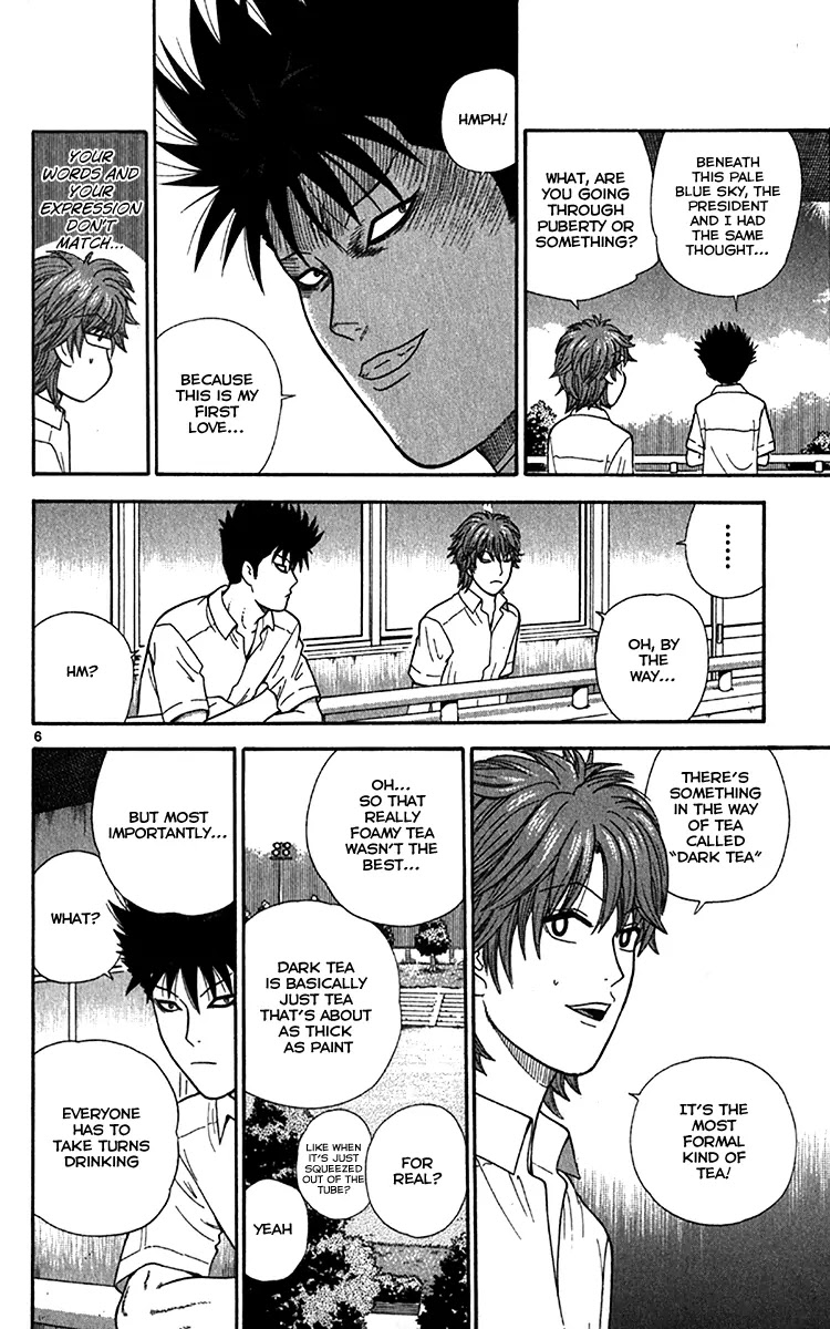 Ocha Nigosu Chapter 18 page 7 - Chapter 18 : Indirect
