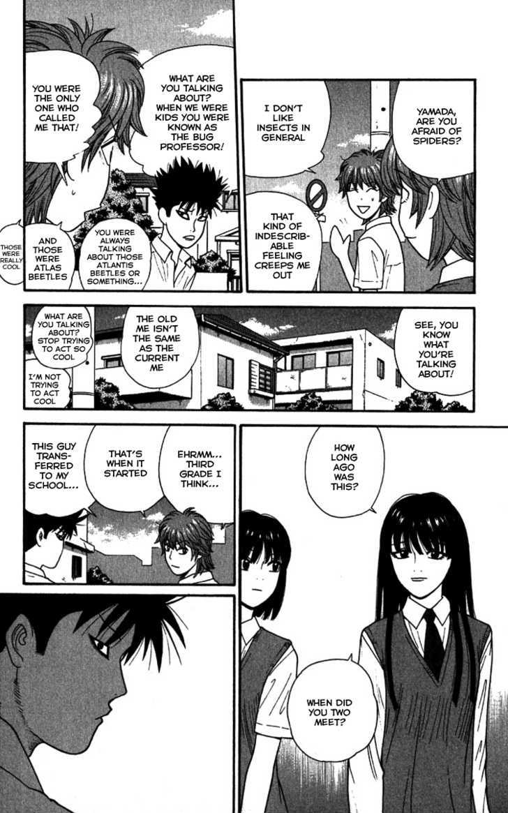 Ocha Nigosu Chapter 19 page 11 - Chapter 19 : The Past