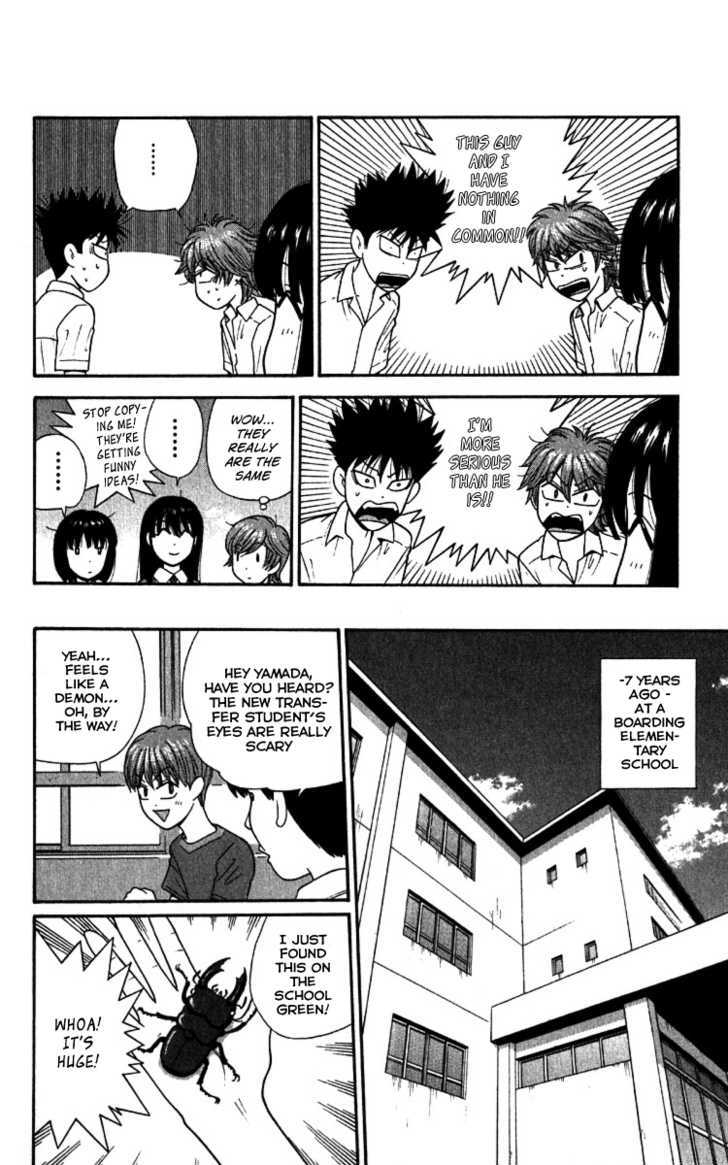 Ocha Nigosu Chapter 19 page 13 - Chapter 19 : The Past