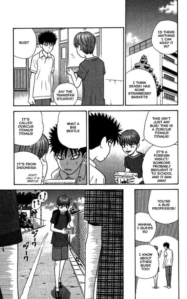 Ocha Nigosu Chapter 19 page 14 - Chapter 19 : The Past