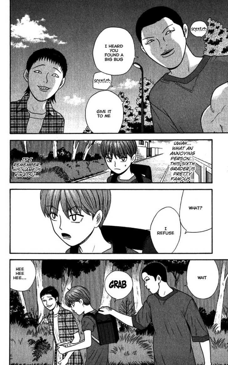 Ocha Nigosu Chapter 19 page 15 - Chapter 19 : The Past