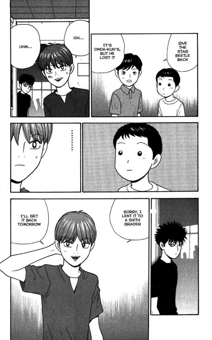 Ocha Nigosu Chapter 19 page 19 - Chapter 19 : The Past