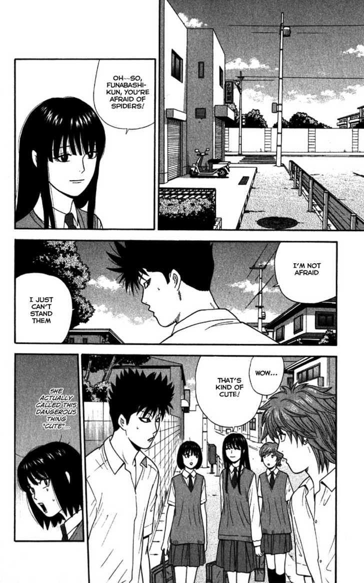 Ocha Nigosu Chapter 19 page 3 - Chapter 19 : The Past