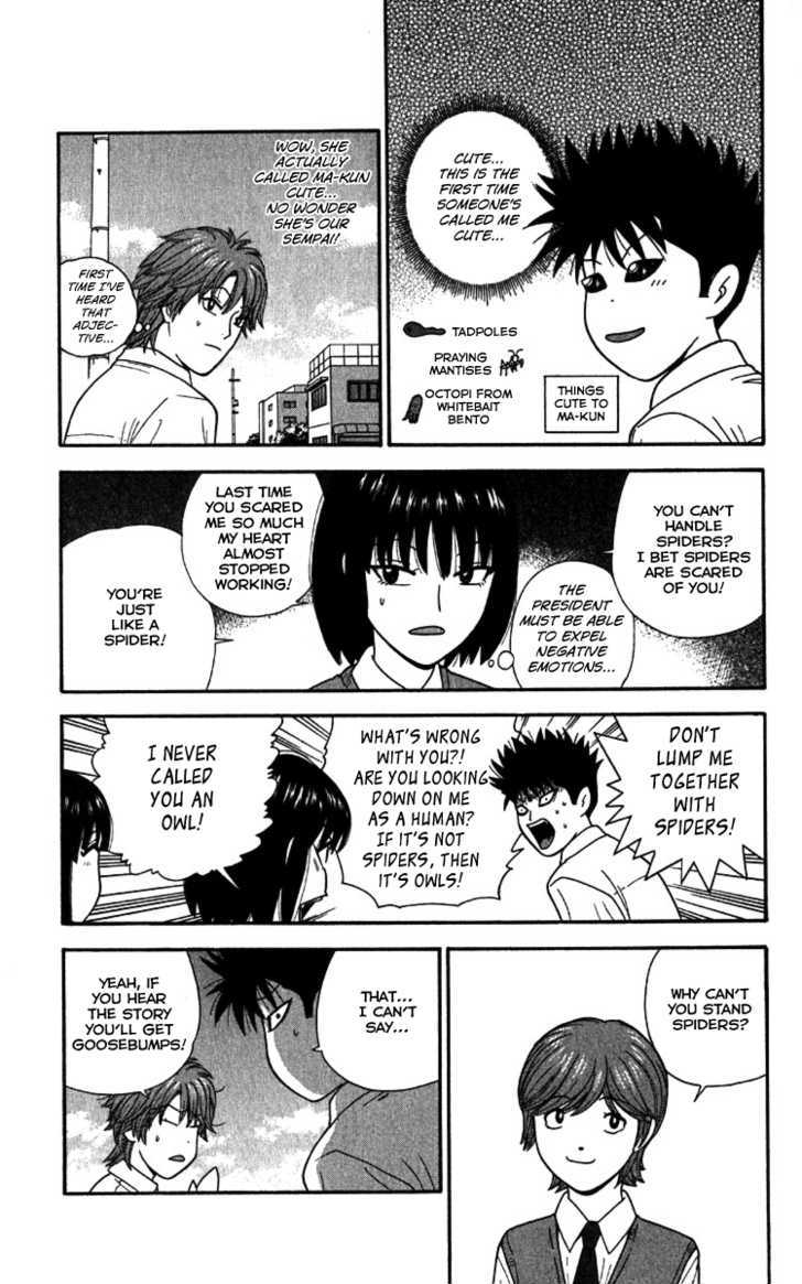 Ocha Nigosu Chapter 19 page 4 - Chapter 19 : The Past