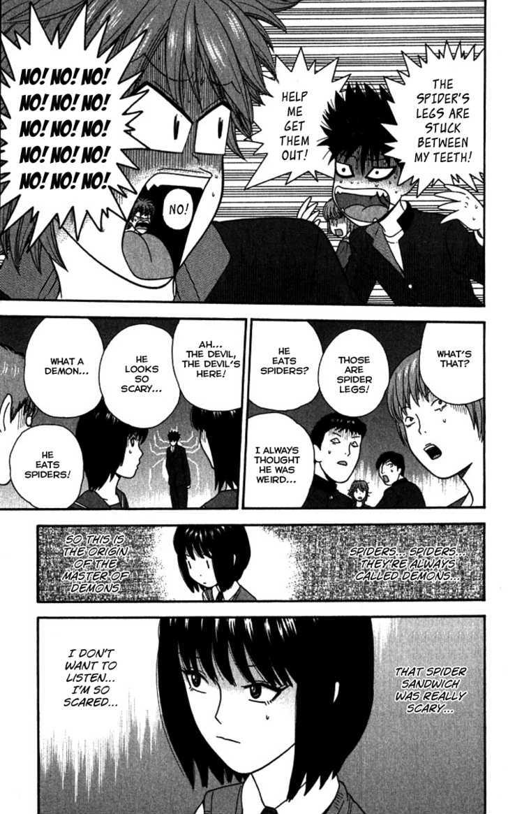 Ocha Nigosu Chapter 19 page 6 - Chapter 19 : The Past