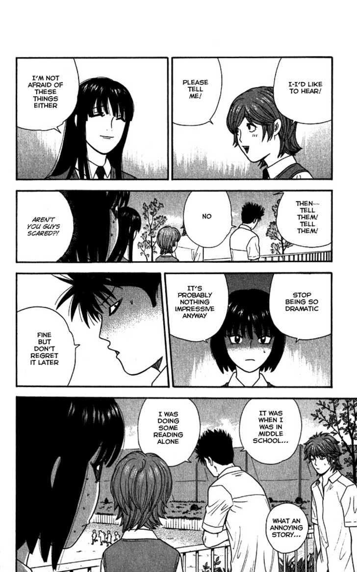 Ocha Nigosu Chapter 19 page 7 - Chapter 19 : The Past