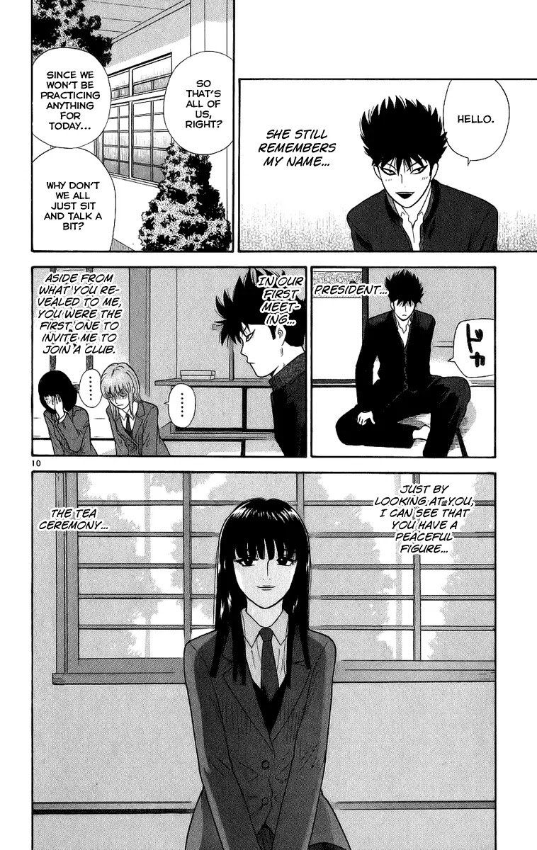 Ocha Nigosu Chapter 2 page 10 - Chapter 2 : The First Day Of Club Activities