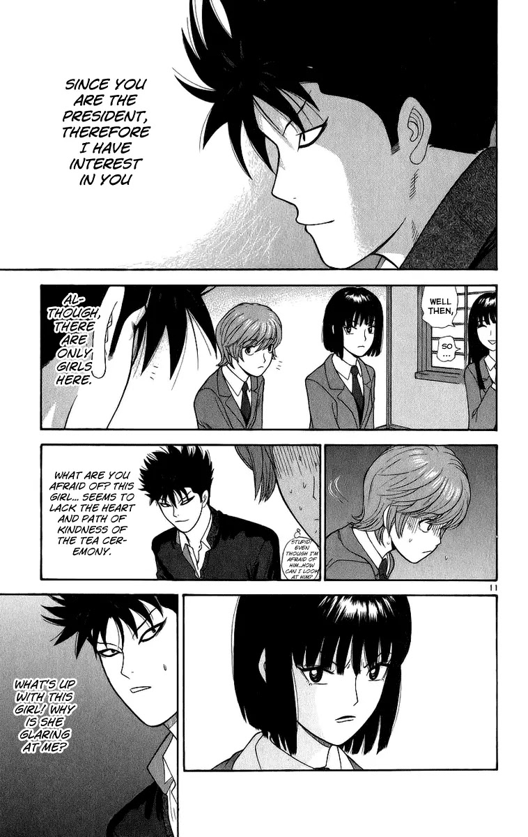 Ocha Nigosu Chapter 2 page 11 - Chapter 2 : The First Day Of Club Activities