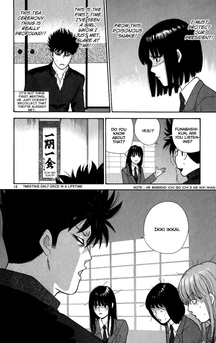 Ocha Nigosu Chapter 2 page 12 - Chapter 2 : The First Day Of Club Activities