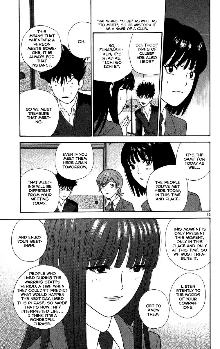 Ocha Nigosu Chapter 2 page 13 - Chapter 2 : The First Day Of Club Activities