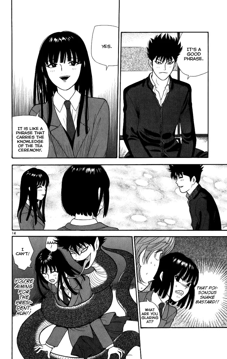 Ocha Nigosu Chapter 2 page 14 - Chapter 2 : The First Day Of Club Activities