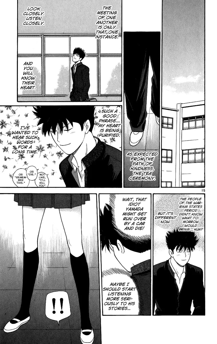 Ocha Nigosu Chapter 2 page 15 - Chapter 2 : The First Day Of Club Activities