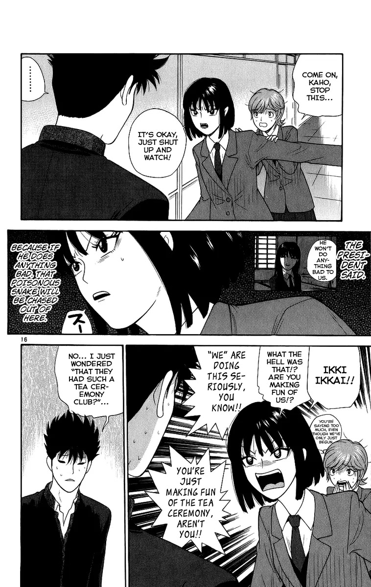 Ocha Nigosu Chapter 2 page 16 - Chapter 2 : The First Day Of Club Activities
