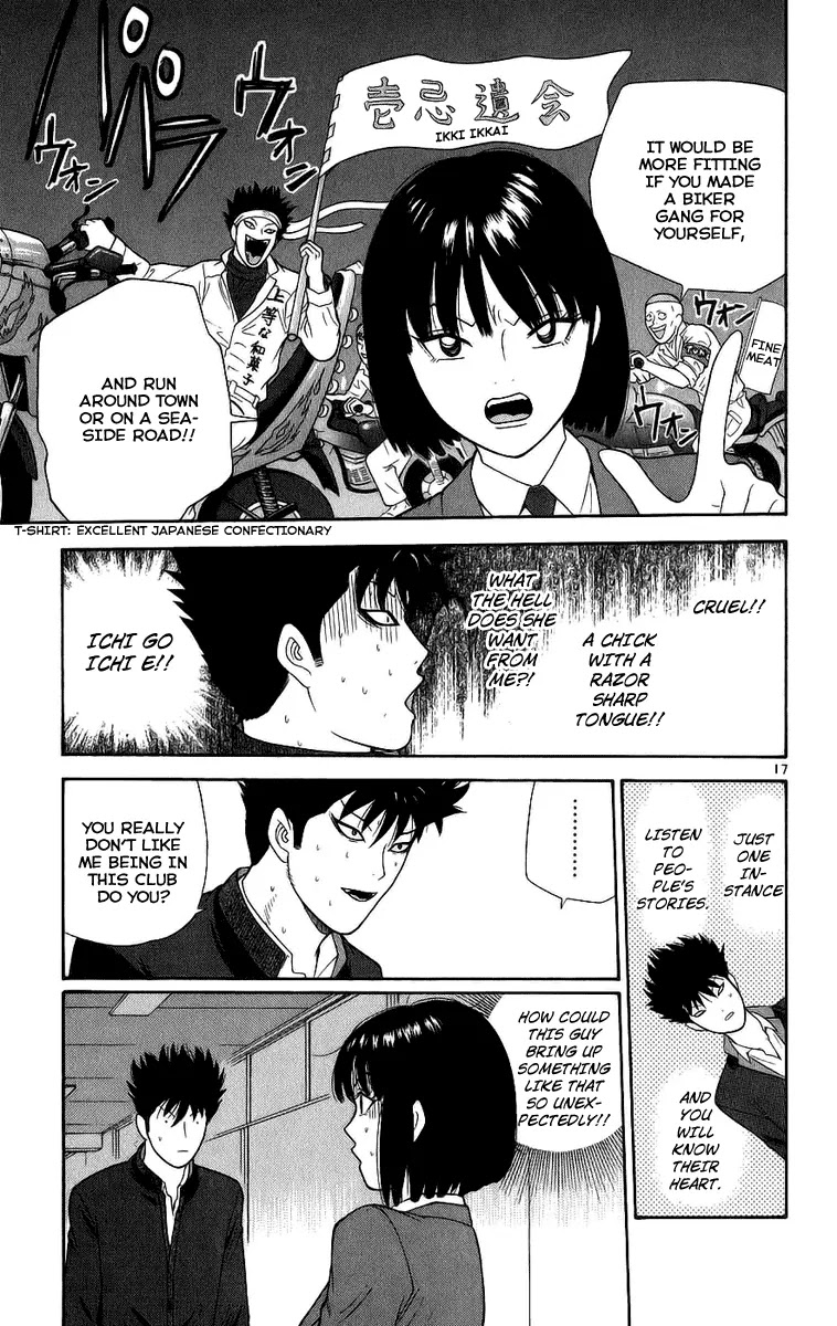 Ocha Nigosu Chapter 2 page 17 - Chapter 2 : The First Day Of Club Activities