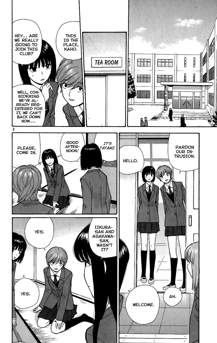 Ocha Nigosu Chapter 2 page 2 - Chapter 2 : The First Day Of Club Activities