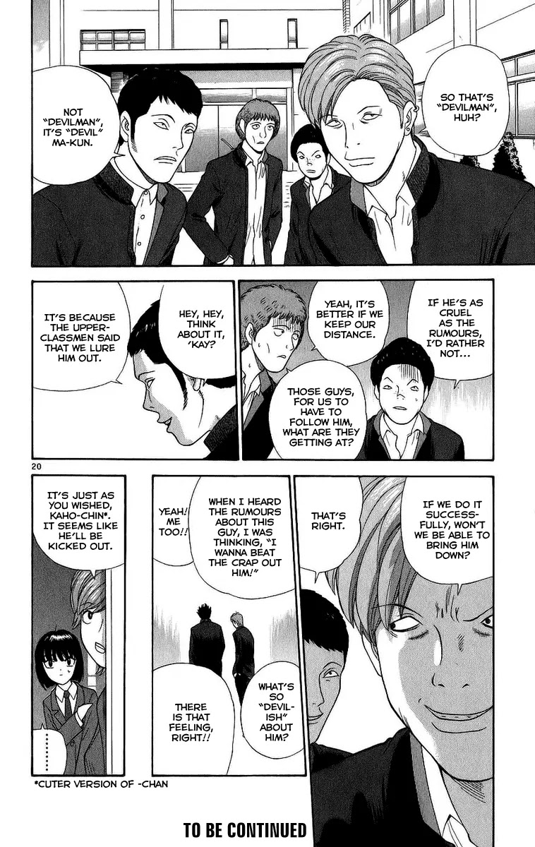 Ocha Nigosu Chapter 2 page 20 - Chapter 2 : The First Day Of Club Activities