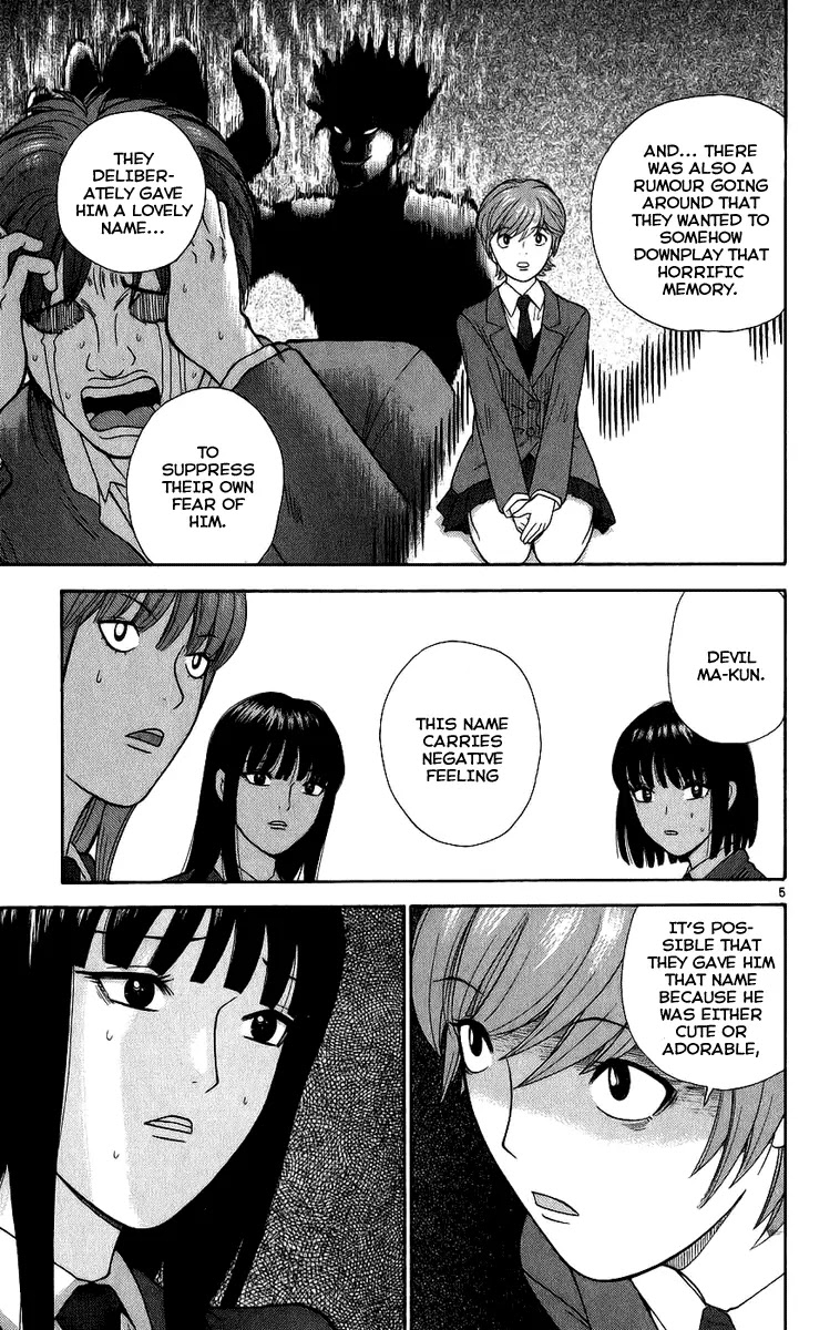 Ocha Nigosu Chapter 2 page 5 - Chapter 2 : The First Day Of Club Activities