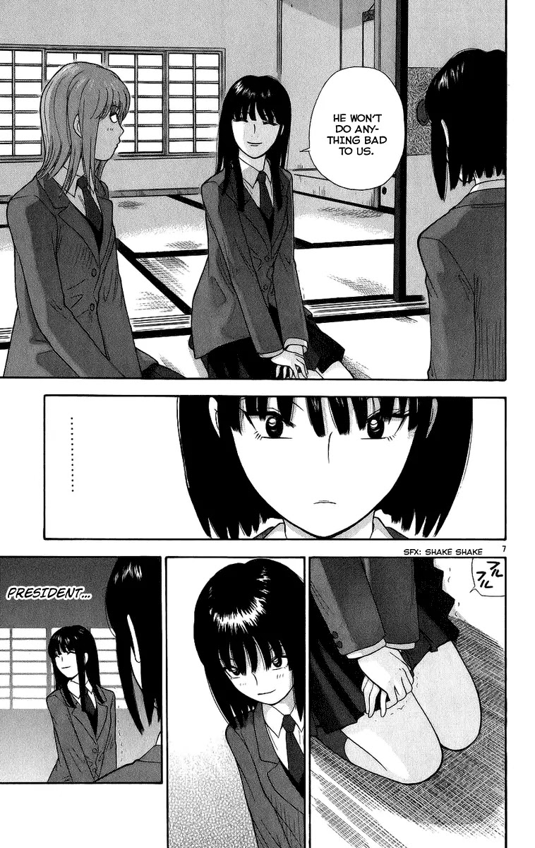 Ocha Nigosu Chapter 2 page 7 - Chapter 2 : The First Day Of Club Activities