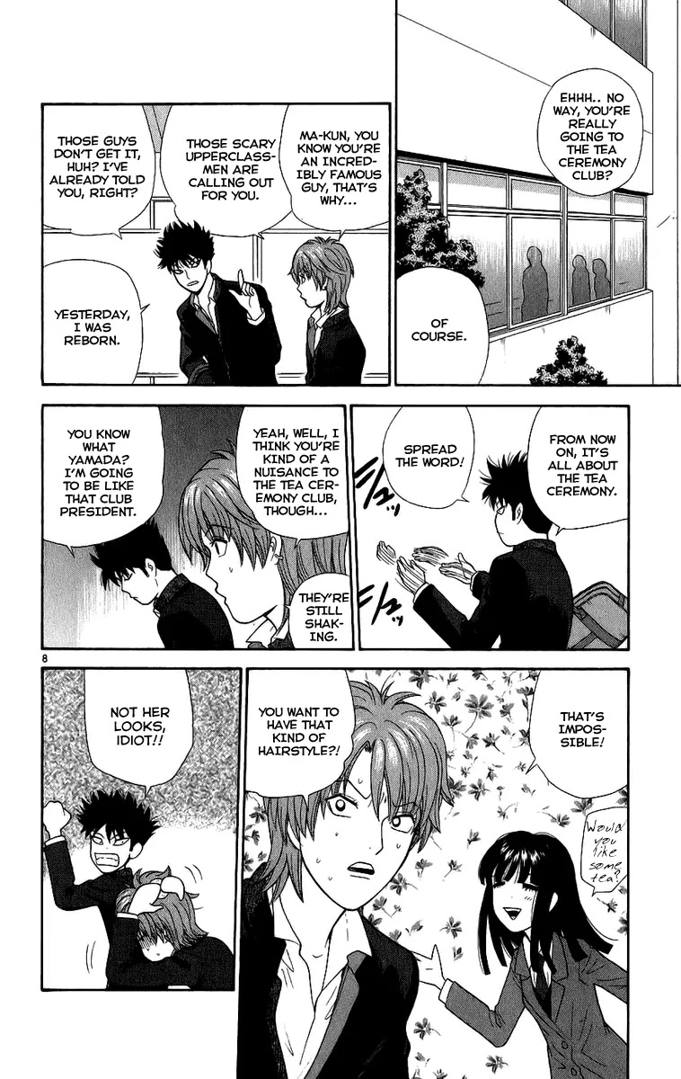 Ocha Nigosu Chapter 2 page 8 - Chapter 2 : The First Day Of Club Activities