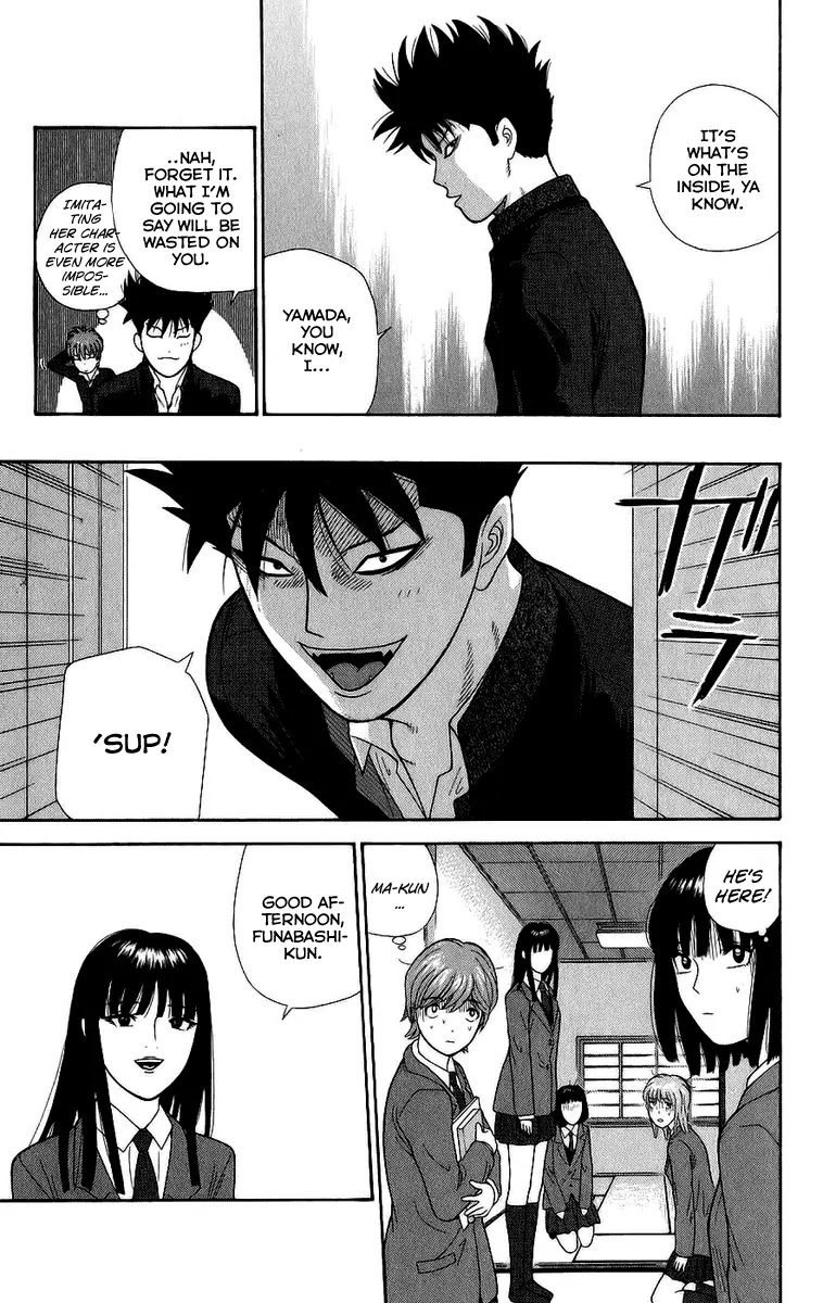 Ocha Nigosu Chapter 2 page 9 - Chapter 2 : The First Day Of Club Activities