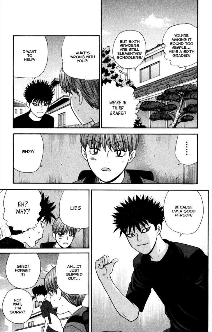 Ocha Nigosu Chapter 20 page 10 - Chapter 20 : Battle