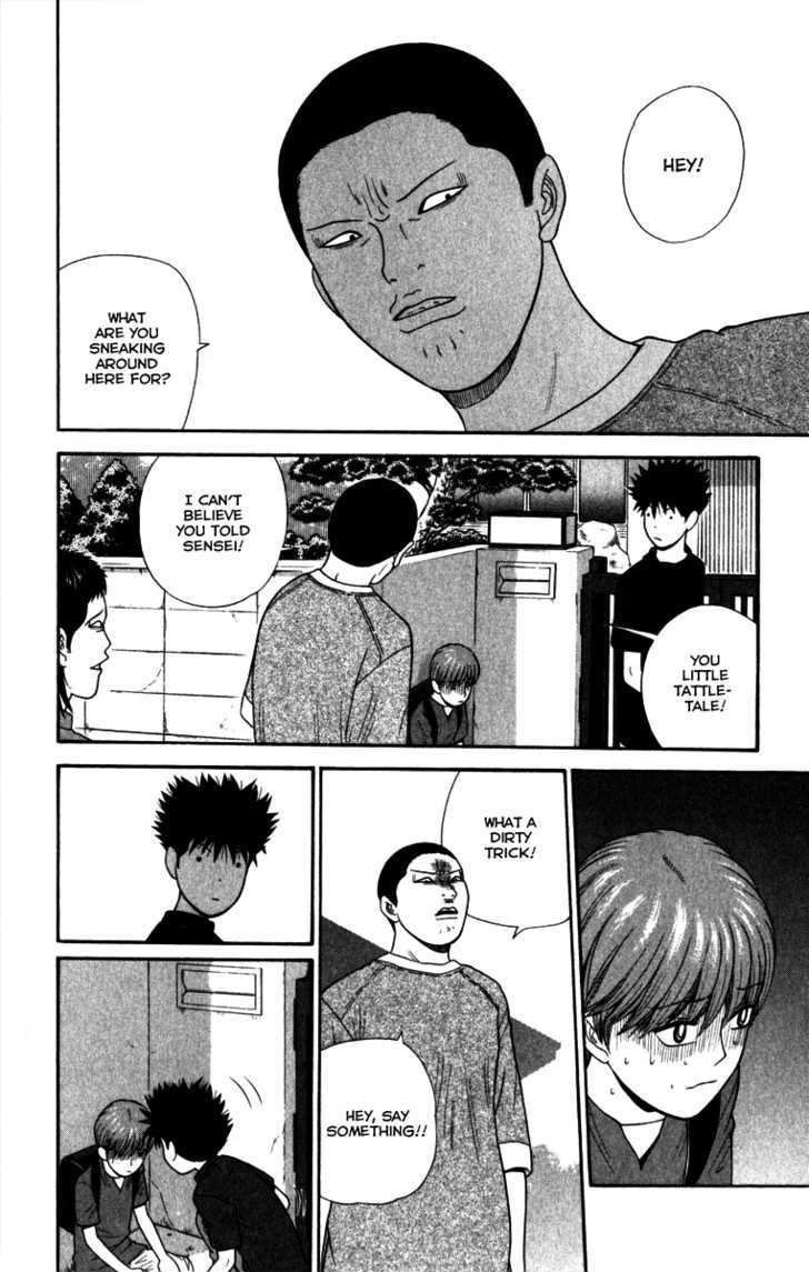 Ocha Nigosu Chapter 20 page 11 - Chapter 20 : Battle