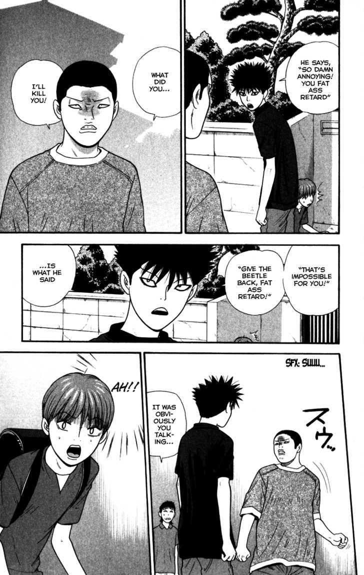 Ocha Nigosu Chapter 20 page 12 - Chapter 20 : Battle
