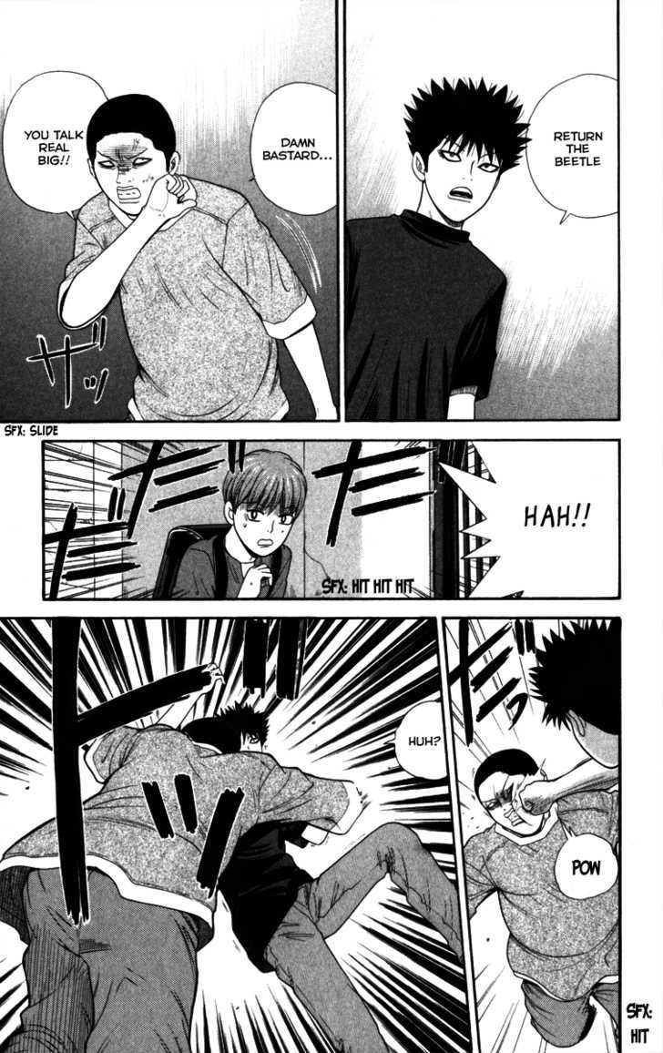 Ocha Nigosu Chapter 20 page 14 - Chapter 20 : Battle