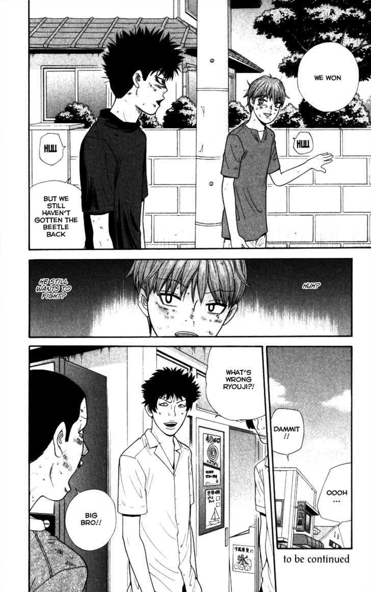 Ocha Nigosu Chapter 20 page 21 - Chapter 20 : Battle
