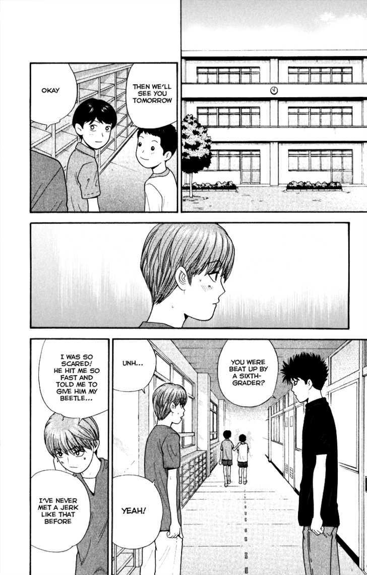 Ocha Nigosu Chapter 20 page 5 - Chapter 20 : Battle